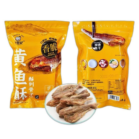 燕笙记 【江苏连云港赣榆】开袋即食黄鱼酥