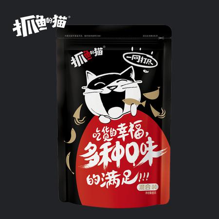 抓鱼的猫 混合口味8小包小鱼仔香辣小黄鱼干鱿鱼片休闲小吃零食图片