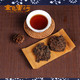 普育 宫廷老茶头 金芽熟茶 云南普洱茶叶散茶 自然沱500克2010年