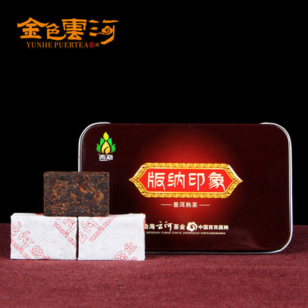 西勐 普洱茶 版纳印象迷你砖茶 勐海陈年熟普茶叶盒装75g 2012年图片