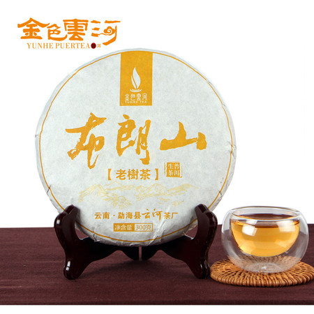 西勐 布朗山老树茶 云南普洱生茶叶 纯料春茶七子饼300克 2014年