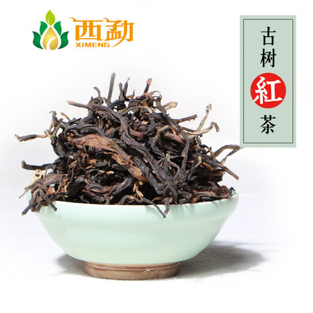 景迈古树红茶 云南普洱茶古树纯料散茶 晒青红茶 香柔蜜甜250克图片