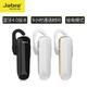 捷波朗（Jabra）BOOST劲步 商务通话蓝牙耳机  通用型 耳挂式 黑/金/白