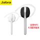 捷波朗（Jabra） STYLE玛丽莲 商务蓝牙耳机 通用型 耳挂式黑/白