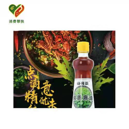 翠玲珑 【消费帮扶】全椒梅花垄纯正白芝麻油350ml*4瓶