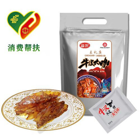 翠玲珑 【消费帮扶】全椒县管坝牛肉（牛皮加工食品）