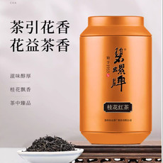 碧螺 【苏州碧螺春茶】碧螺牌桂花红茶（铁罐）一级 100g