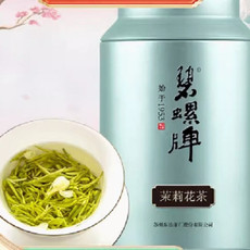 碧螺 【苏州碧螺春茶】碧螺牌茉莉花茶（铁罐）一级 100g