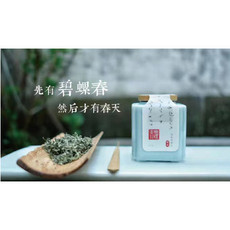 寒谷渡 苏州 岚庭牌碧螺春炒青口粮茶800g