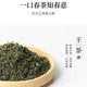 碧螺 【苏州碧螺春茶】碧螺牌碧螺茶特级牛皮滚包 200g