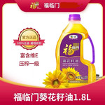 福临门 压榨一级葵花籽油1.8L*6