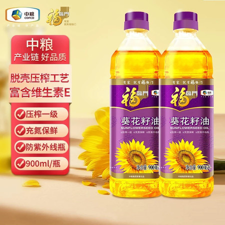 福临门 压榨一级葵花籽油0.9L