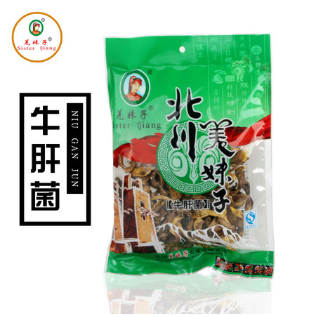 北川羌妹子牛肝菌100g袋装图片