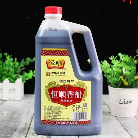 恒顺 【江苏镇江】镇江三怪 恒顺香醋 1.75L 调味料 全国包邮，偏远地区除外