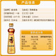 金龙鱼 芝麻油香油220ml 919活动