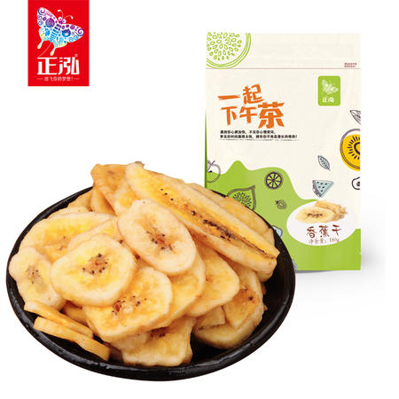 正泓食品 香蕉干180g袋 果干 休闲零食图片