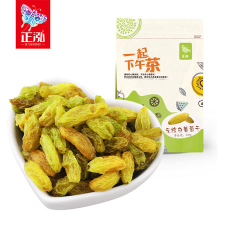 正泓食品 无核白葡萄干128g*4图片