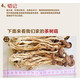 【安远邮味】茶树菇干货特级新鲜种植茶树菇批发160g
