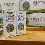 三只萌奶牛 新疆纯牛奶0添加100%生牛乳灭菌而成