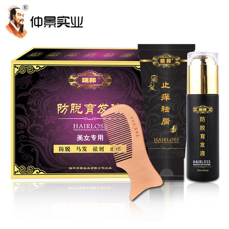 仲景防脱生发液 育发密发洗发水女士套装   60ml+80ml图片