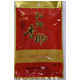 老工人 【丽邮农品--松阳县】松阳老工人香肠500g/包