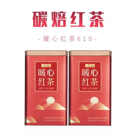 悠谷春 【松邮农品】暖心红茶250g/罐图片