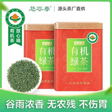 悠谷春 【松邮农品】谷雨香有机绿茶125g/罐