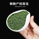 悠谷春 【松邮农品】谷雨香有机绿茶125g/罐