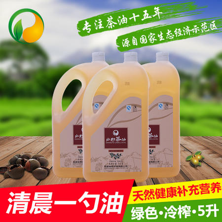 尚野 低温物理压榨 山茶油 5L家庭装