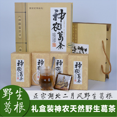 【随县馆】二月风天然野生葛根柿叶茶240g礼盒粉葛 传统滋补营养品农家特产 买一送一图片