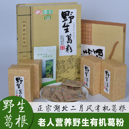 【随县馆】二月风天然野生葛根粉老年人养生营养品720g礼盒包装非张家界