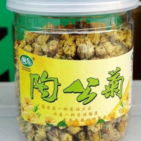 陶公菊图片