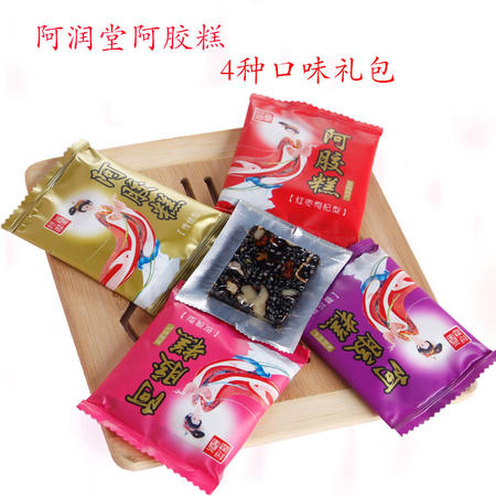 阿润堂 阿胶糕 500g 保健食品 4口味组合礼盒图片