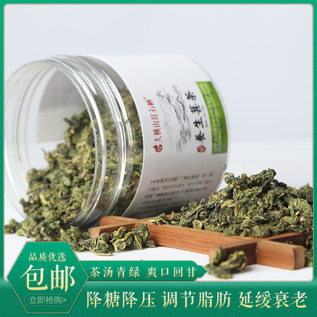 标王 【消费帮扶】定远农家桑葚茶