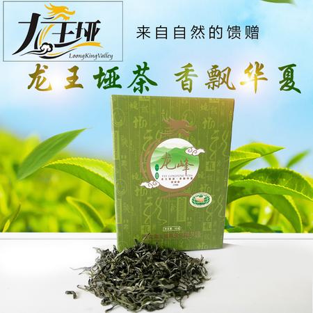 【竹溪馆】益客迅 龙王垭茶叶龙峰茶50克