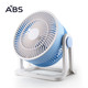 ABS爱彼此Airflow空气对流循环扇（时尚型）
