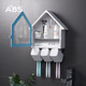 ABS 爱彼此 Galen省空间系列吸壁式牙刷收纳屋