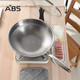 ABS 爱彼此 三层钢蜂窝炒锅 32cm 带可立式锅盖