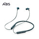 ABS爱彼此 防滑入耳式式蓝牙耳机