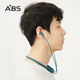 ABS爱彼此 防滑入耳式式蓝牙耳机