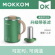 mokkom/磨客 mokkom/磨客 多用养生杯