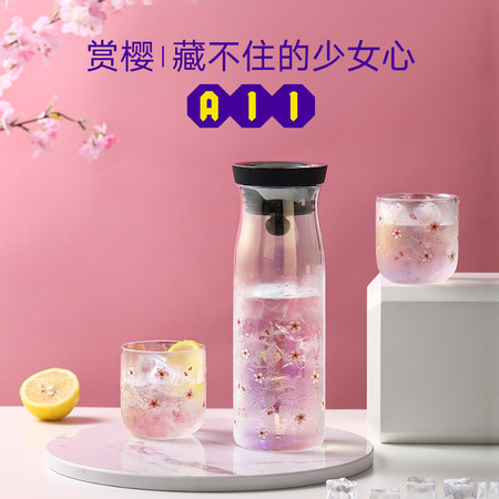 爱彼此/ABS ABS爱彼此 樱花系列高硼硅冷水壶3件组（1壶2杯）果茶花茶水杯水壶