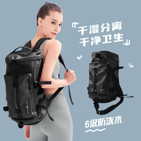 维多利亚旅行者 多功能健身包旅行包休闲运动包V7021图片