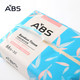 ABS爱彼此 竹浆纤维系列软抽面巾纸 6包
