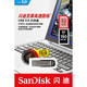 闪迪（SanDisk）酷铄 CZ73 USB3.0 金属U盘 32GB 读150MB/秒