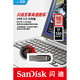 闪迪（SanDisk） 酷铄 CZ73 USB3.0 16G 金属U盘 读130MB/秒