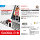 闪迪（SanDisk）至尊高速酷豆（CZ430）USB3.1 U盘 32GB车载优盘