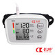 【长坤】血压测量计上臂式电子血压计家用全自动测血压
