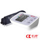 【长坤】血压测量计上臂式电子血压计CK-A155家用全自动测血压