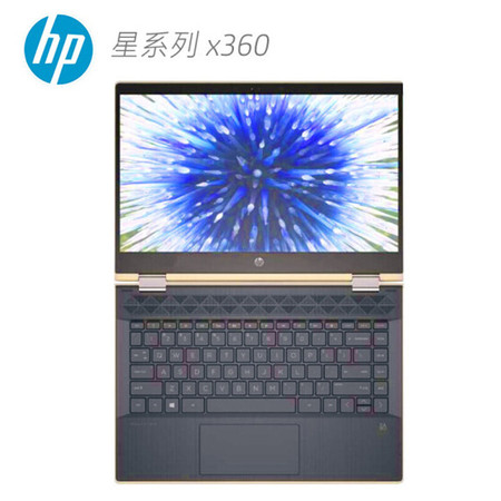 【惠普/HP】星系列畅游人x360 14-dh1027TX/dh1028T笔记本电脑 超轻薄翻转触屏